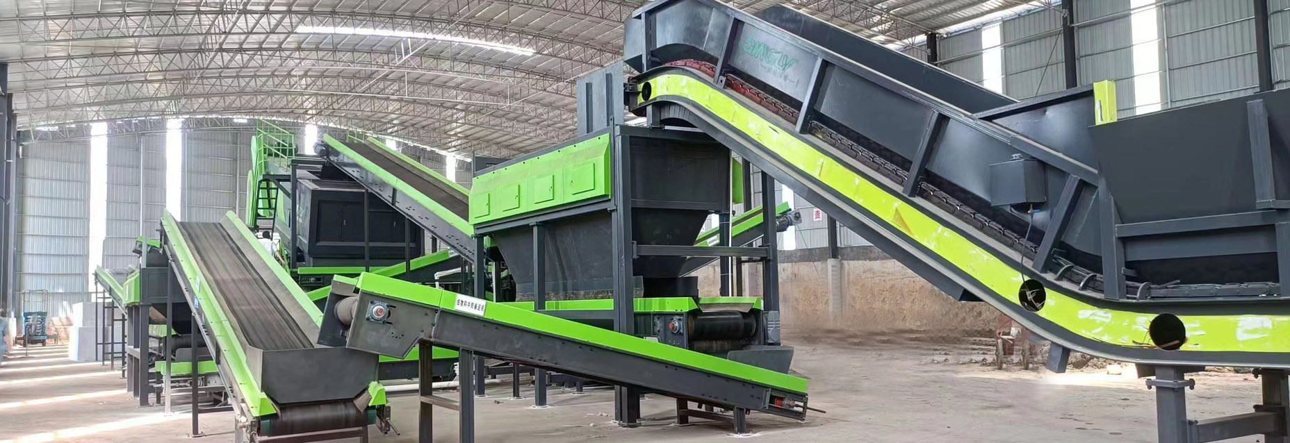 Guangdong Dongguan Paper Mill Waste Project Guangdong Dongguan Paper Mill Waste Project