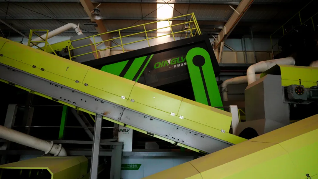 Value of Waste Sorting Equipmen in the treatment of mixed waste in industrial parks Value of Waste Sorting Equipmen in the treatment of mixed waste in industrial parks