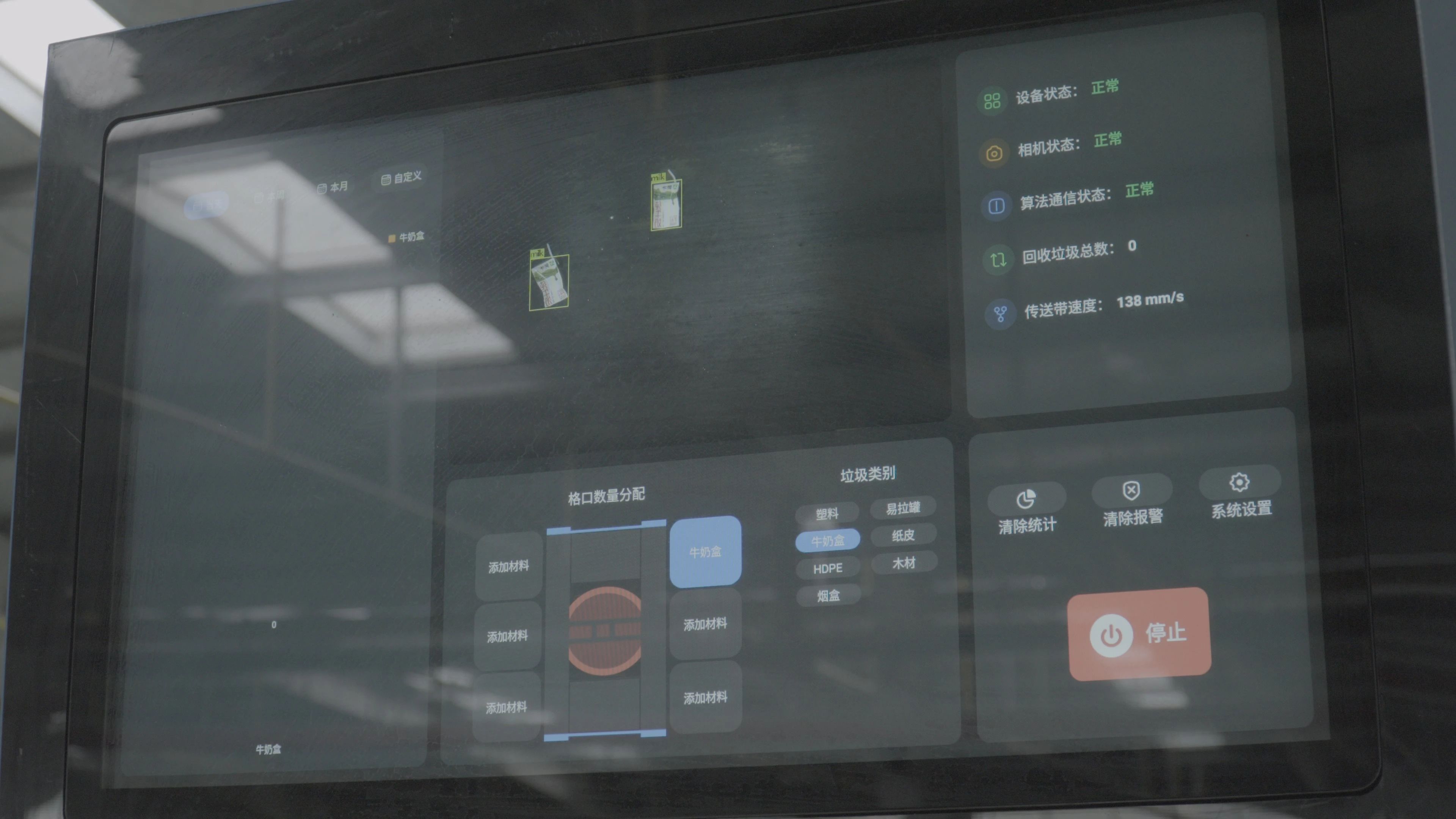 A global provider of smart solutions for solid waste