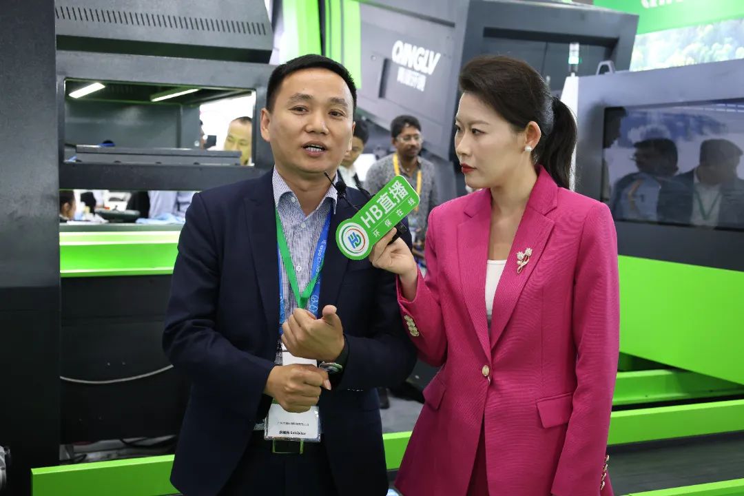 The 26th Eco Expo