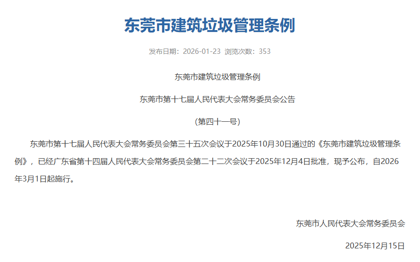 waste management regulations