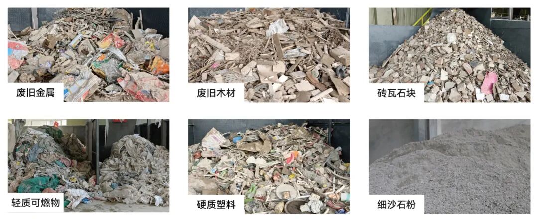waste waste