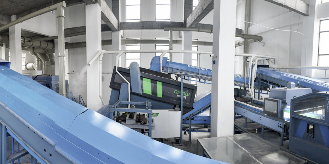 waste sorting center