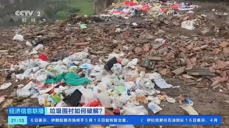 waste waste