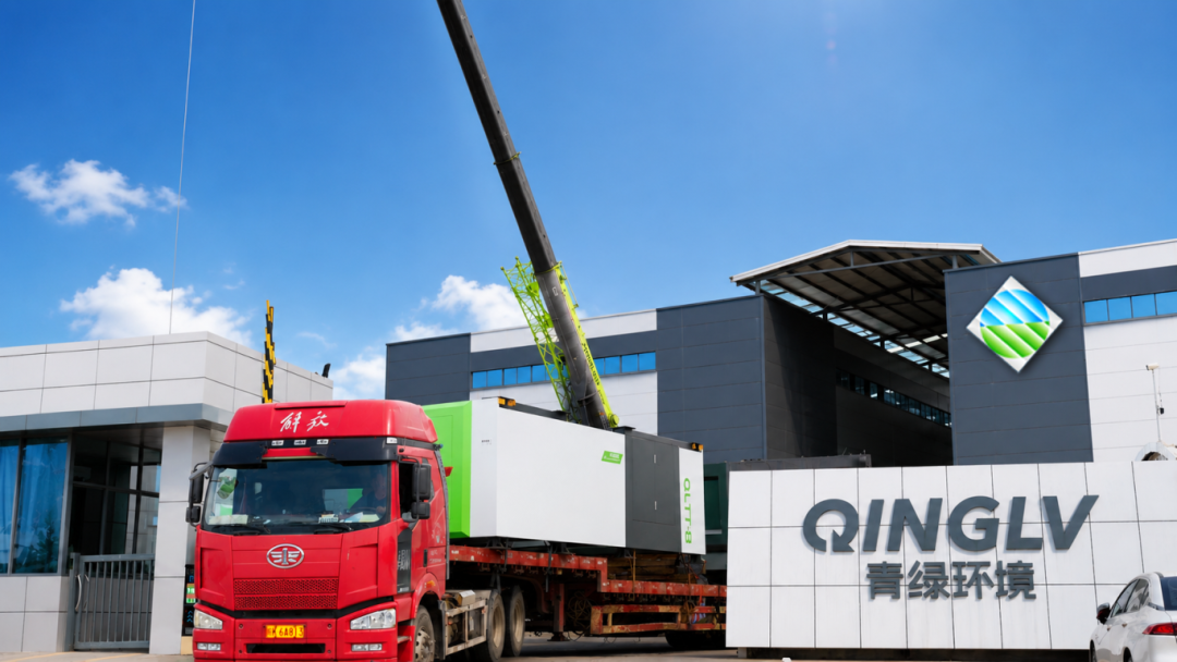  Qinglv's Solution Sets a New Benchmark for Solid Waste Resource Recovery in Southeast Asia