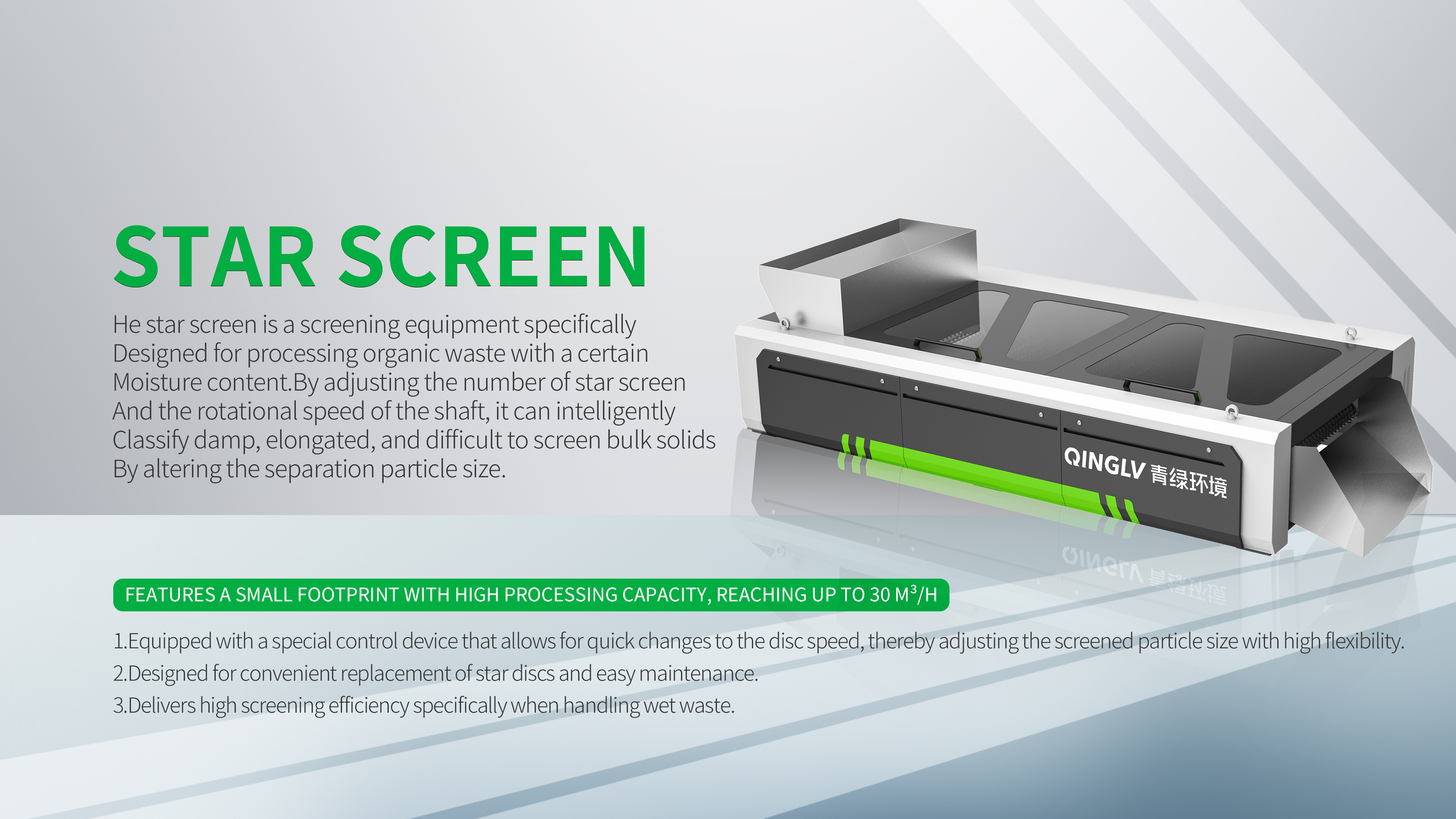 start screen start screen
